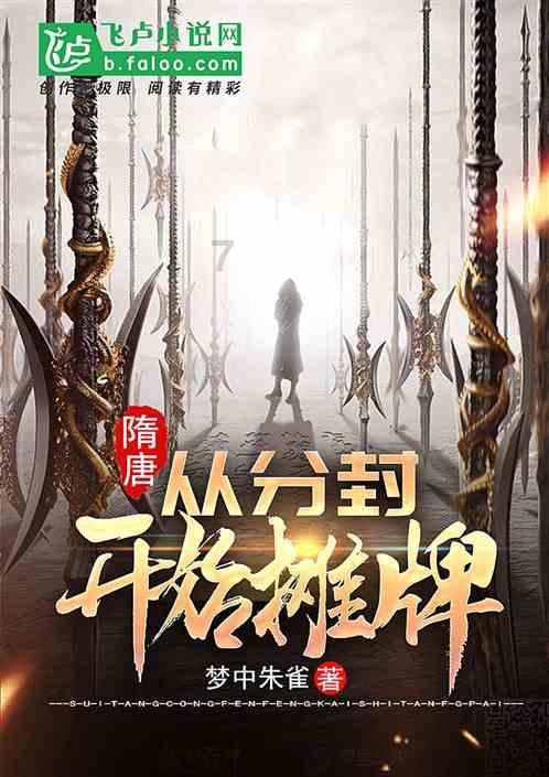 大话2经典版